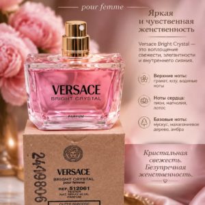 Bright Crystal Parfum, Духи, спрей 90 мл без крышки